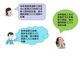 3.2 中位數(shù)與眾數(shù)（2）-2023-2024學年九年級數(shù)學上冊教材配套教學課件（蘇科版）