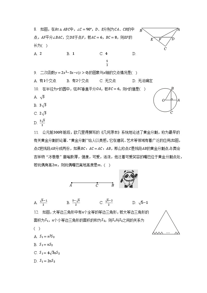 2023年贵州省遵义市汇川区中考数学三模试卷（含解析）02
