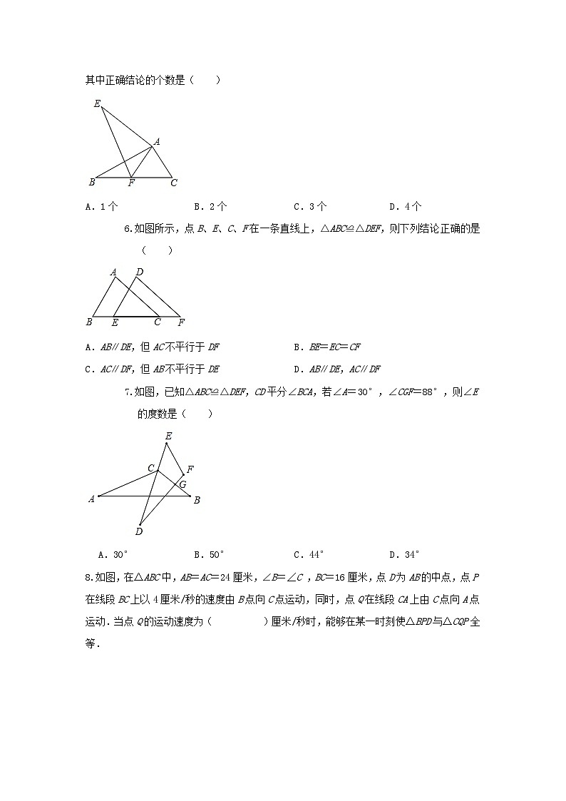 原卷第2页