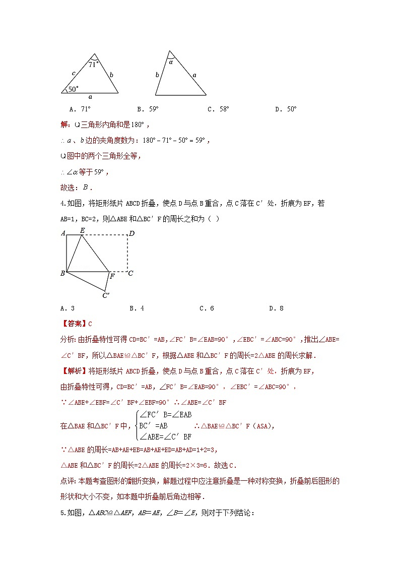 答案第2页