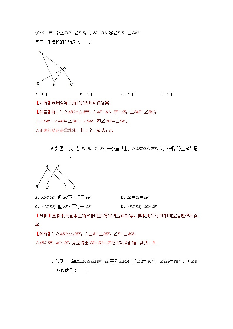 答案第3页