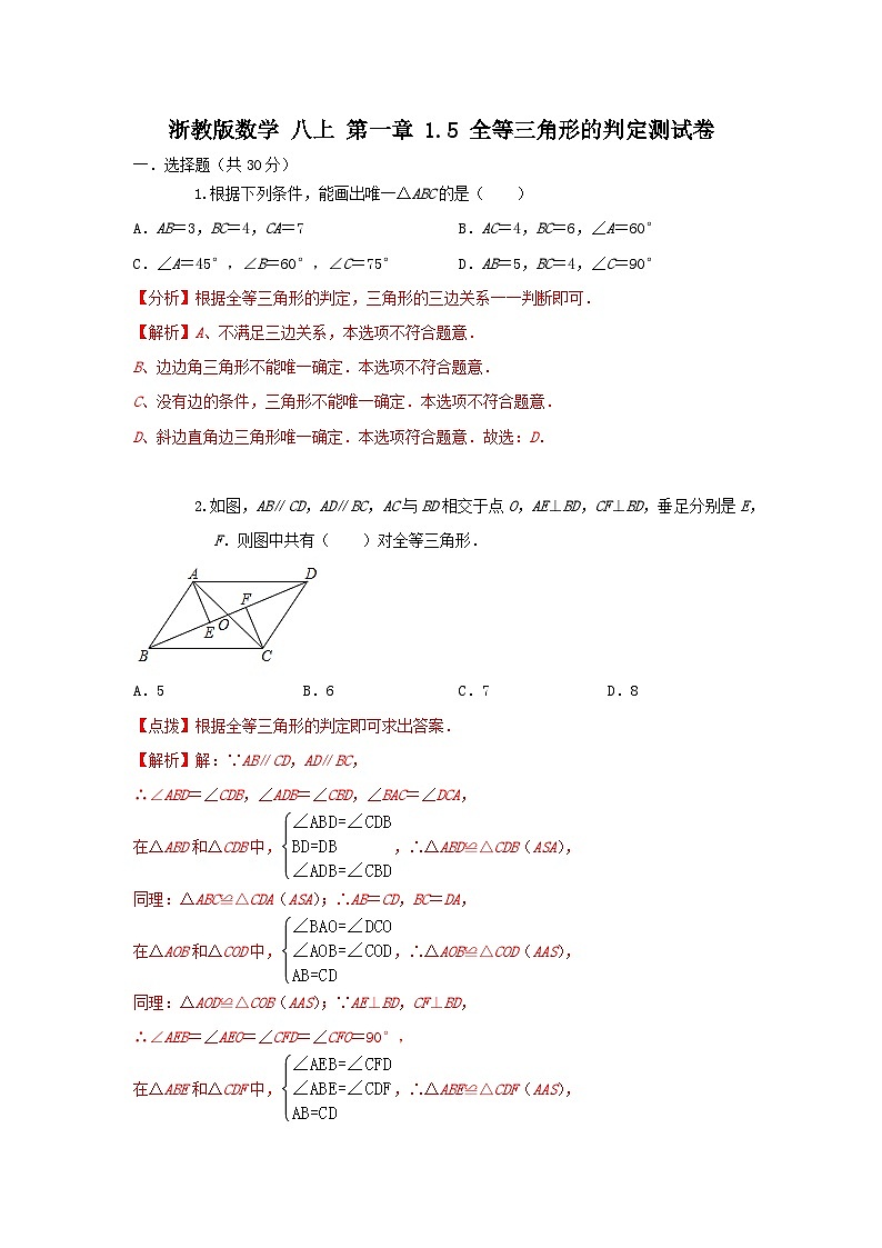 答案第1页