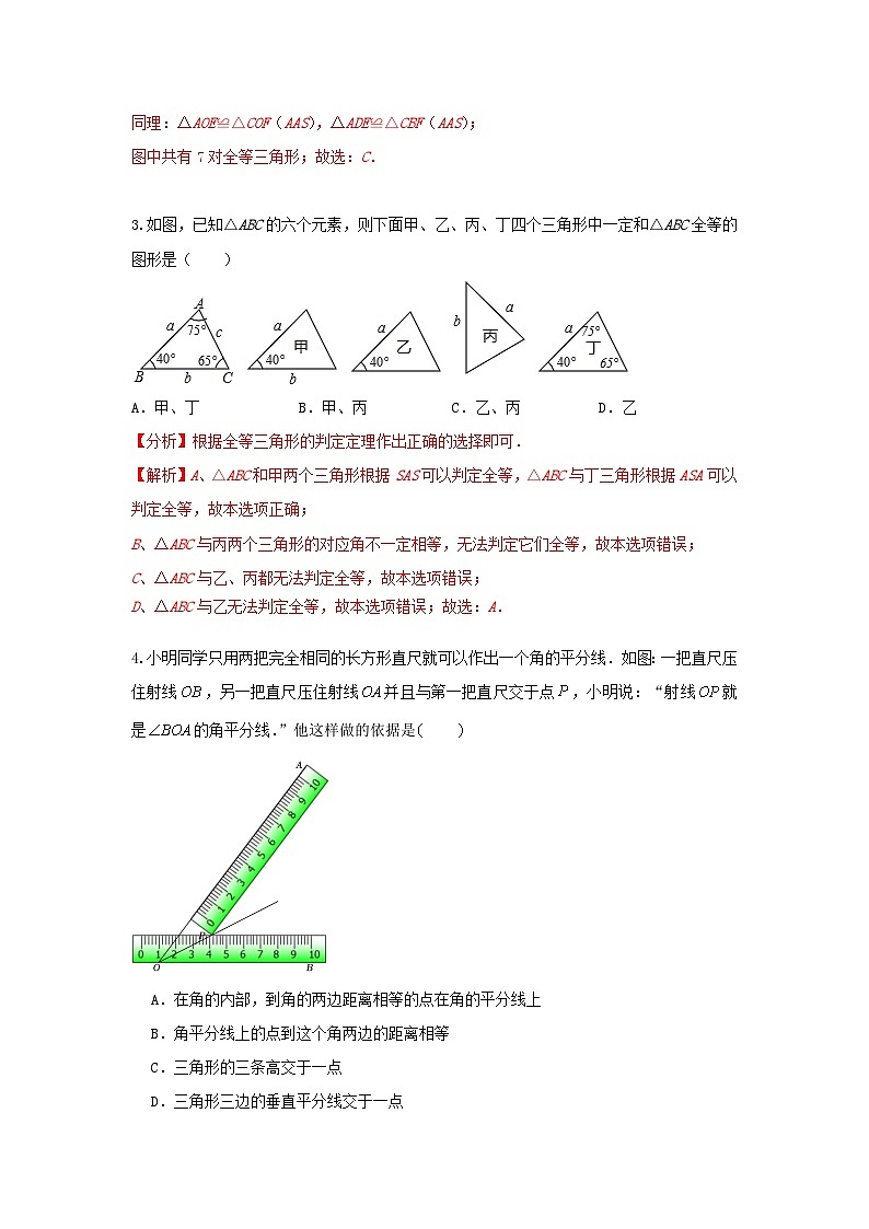答案第2页