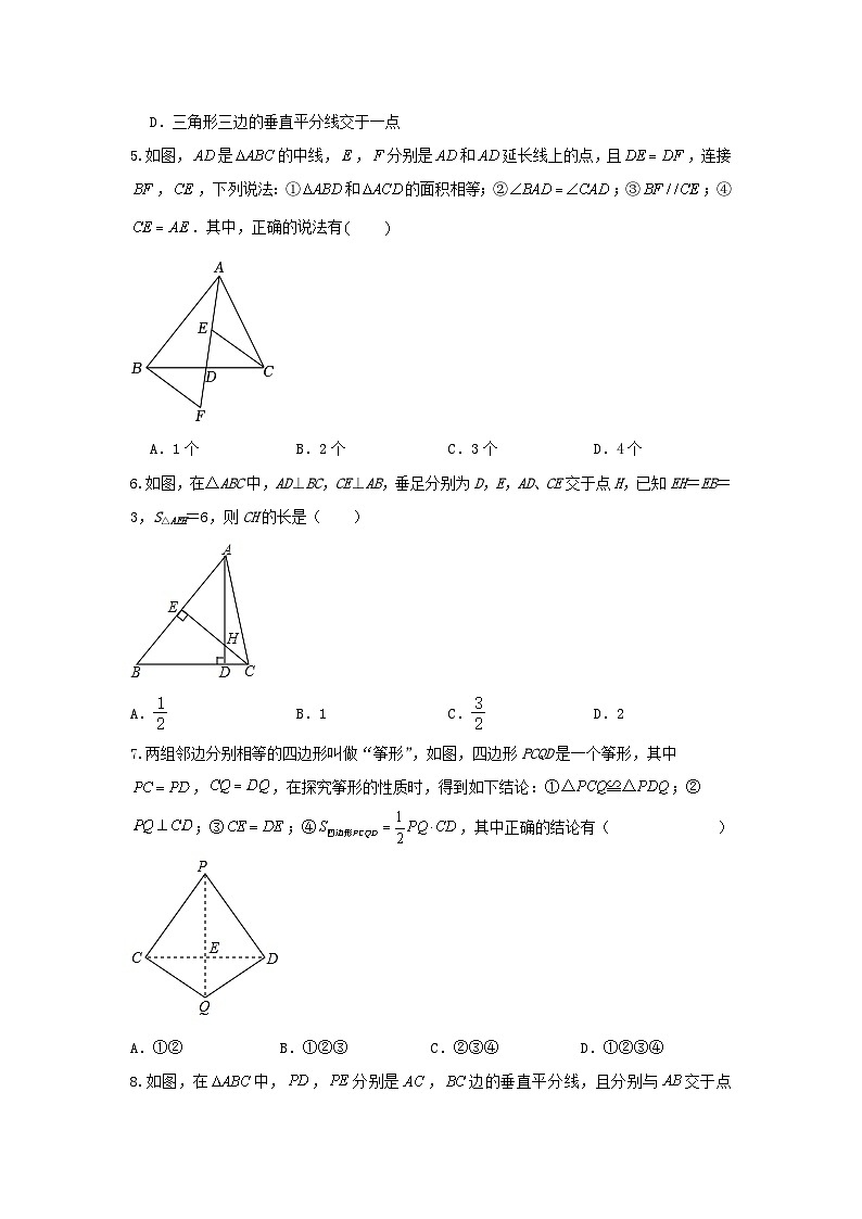 原卷第2页