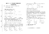 （教研室提供）江西省赣州地区2022-2023学年八年级下学期期末测试数学试卷