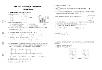 （教研室提供）江西省赣州地区2022-2023学年七年级下学期期末测试数学试卷