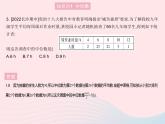 2023九年級(jí)數(shù)學(xué)上冊(cè)第23章數(shù)據(jù)分析23.2中位數(shù)和眾數(shù)課時(shí)1中位數(shù)和眾數(shù)上課課件新版冀教版