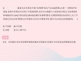 2023九年級(jí)數(shù)學(xué)上冊(cè)第23章數(shù)據(jù)分析23.2中位數(shù)和眾數(shù)課時(shí)2平均數(shù)中位數(shù)和眾數(shù)的選用上課課件新版冀教版