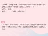 2023九年級(jí)數(shù)學(xué)上冊(cè)第23章數(shù)據(jù)分析23.2中位數(shù)和眾數(shù)課時(shí)2平均數(shù)中位數(shù)和眾數(shù)的選用上課課件新版冀教版