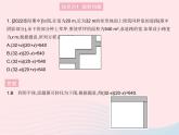 2023九年级数学上册第24章一元二次方程24.4一元二次方程的应用课时1利用一元二次方程解决几何问题上课课件新版冀教版