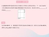 2023九年级数学上册第24章一元二次方程24.4一元二次方程的应用课时1利用一元二次方程解决几何问题上课课件新版冀教版