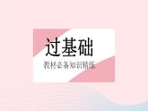 2023九年级数学上册第24章一元二次方程24.4一元二次方程的应用课时2利用一元二次方程解决百分率问题上课课件新版冀教版