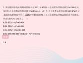 2023九年级数学上册第24章一元二次方程24.4一元二次方程的应用课时2利用一元二次方程解决百分率问题上课课件新版冀教版