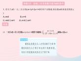 2023九年级数学上册第24章一元二次方程易错疑难集训上课课件新版冀教版