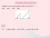 2023九年级数学上册第25章图形的相似25.3相似三角形上课课件新版冀教版