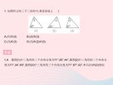 2023九年級數(shù)學(xué)上冊第25章圖形的相似25.4相似三角形的判定課時(shí)1利用兩角判定兩個(gè)三角形相似上課課件新版冀教版