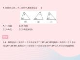 2023九年级数学上册第25章图形的相似25.4相似三角形的判定课时1利用两角判定两个三角形相似上课课件新版冀教版