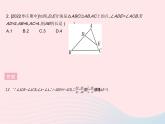 2023九年级数学上册第25章图形的相似25.4相似三角形的判定课时1利用两角判定两个三角形相似上课课件新版冀教版