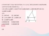 2023九年级数学上册第25章图形的相似25.4相似三角形的判定课时1利用两角判定两个三角形相似上课课件新版冀教版