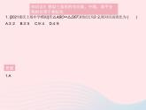 2023九年級(jí)數(shù)學(xué)上冊(cè)第25章圖形的相似25.5相似三角形的性質(zhì)上課課件新版冀教版