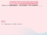 2023九年級(jí)數(shù)學(xué)上冊(cè)第25章圖形的相似25.5相似三角形的性質(zhì)上課課件新版冀教版