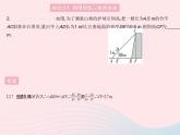 2023九年级数学上册第25章图形的相似25.6相似三角形的应用上课课件新版冀教版