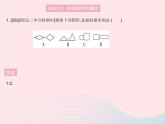 2023九年级数学上册第25章图形的相似25.7相似多边形和图形的位似课时1相似多边形上课课件新版冀教版