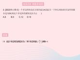 2023九年級(jí)數(shù)學(xué)上冊(cè)第25章圖形的相似25.7相似多邊形和圖形的位似課時(shí)1相似多邊形上課課件新版冀教版