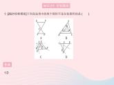 2023九年级数学上册第25章图形的相似25.7相似多边形和图形的位似课时2位似图形上课课件新版冀教版