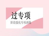 2023九年级数学上册第25章图形的相似专项1相似三角形的五种常见类型上课课件新版冀教版