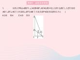 2023九年級數(shù)學上冊第25章圖形的相似專項1相似三角形的五種常見類型上課課件新版冀教版