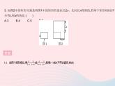 2023九年級數(shù)學(xué)上冊第25章圖形的相似專項3分類討論思想在圖形相似中的應(yīng)用上課課件新版冀教版