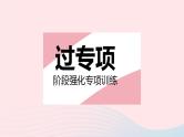 2023九年级数学上册第26章解直角三角形专项1求锐角三角函数值的常用方法上课课件新版冀教版