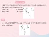 2023九年级数学上册第26章解直角三角形热门考点集训上课课件新版冀教版