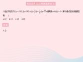 2023九年级数学上册第27章反比例函数27.1反比例函数上课课件新版冀教版