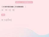 2023九年级数学上册第27章反比例函数27.1反比例函数上课课件新版冀教版