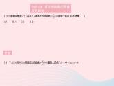 2023九年級數(shù)學上冊第27章反比例函數(shù)27.2反比例函數(shù)的圖像和性質(zhì)課時1反比例函數(shù)的圖像上課課件新版冀教版