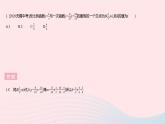 2023九年级数学上册第27章反比例函数专项2反比例函数与一次函数的综合应用上课课件新版冀教版