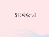 初中数学冀教版九年级上册27.1  反比例函数教案配套ppt课件