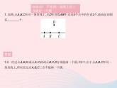 2023九年级数学上册第28章圆28.2过三点的圆上课课件新版冀教版