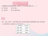 2023九年级数学上册第28章圆28.2过三点的圆上课课件新版冀教版