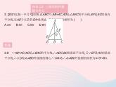 2023九年级数学上册第28章圆28.2过三点的圆上课课件新版冀教版