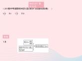 2023九年级数学上册第28章圆28.5弧长和扇形面积的计算上课课件新版冀教版