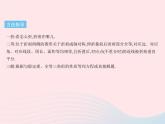 2023八年级数学下册第十八章平行四边形专项1特殊平行四边形中的折叠问题作业课件新版新人教版