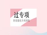 2023八年级数学下册第十八章平行四边形专项3与正方形有关的常考模型作业课件新版新人教版
