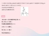2023八年级数学下册第十九章一次函数专项2一次函数与几何图形面积问题作业课件新版新人教版