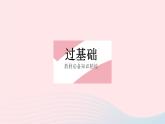 2023八年级数学下册第二十章数据的分析20.2数据的波动程度课时1方差作业课件新版新人教版