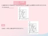 2023九年级数学上册第23章图形的相似23.5位似图形作业课件新版华东师大版