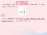 2023九年级数学上册第23章图形的相似23.6图形与坐标课时2图形的变换与坐标作业课件新版华东师大版