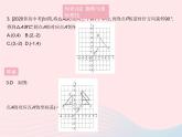 2023九年级数学上册第23章图形的相似23.6图形与坐标课时2图形的变换与坐标作业课件新版华东师大版